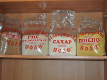 крупа гречневая т/м "Сударушкино поле