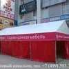 тентовый павильон, тентовый шатер в Москве