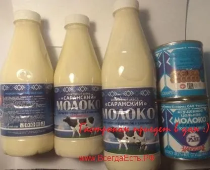 Фотография продукта Сгущённое молоко белое и варёное ГОСТ