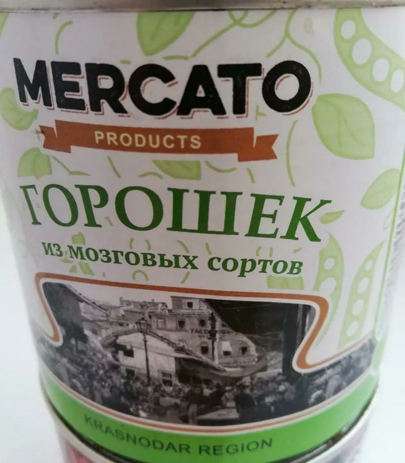 консервированные овощи, соки, нектары в Москве 2