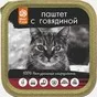  корм для животных жидкий maxifood в Москве 2