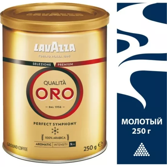 кофе известных брендов оптом  в Москве 5