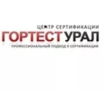сертификация продукции и услуг в Москве